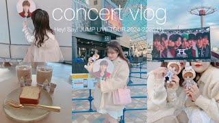 【concert vlog】Hey!Say!JUMP LIVE TOUR 2024⇨2025 H+🎠｜東京公演💙🫧｜JUMParty🎉｜下北沢カフェ🧁🫖