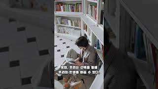 인생을 밝히는 아침 명언. Morning quotes that brighten your life.