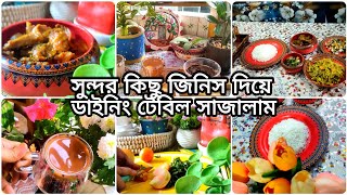 🇧🇩আড়ং থেকে রান্নাঘরের জন্য এই জিনিসগুলো অল্প অল্প করে কেনাতে অনেক উপকারে এসেছে।Easy Recipe/Tub cake