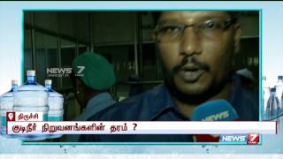 Packaged drinking water usage : Pros & cons | News7 Tamil