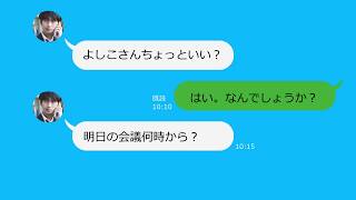 LINE会話風動画(power directer18で作成)