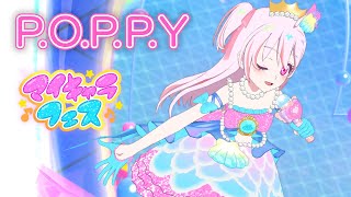 「P.O.P.P.Y」うた♪ひまり👗マーメイドグランプリピンク【マイキャラフェスMV】【ひみつのアイプリ】