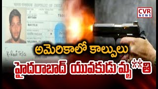 అమెరికాలో కాల్పులు .. హైదరాబాద్ యువకుడు మృ**తి |Telugu Student Tragically Lost Life In US | CVR News