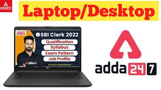 Adda247 app laptop me kaise download kare|How to download adda247 app in laptop|Adda247 download