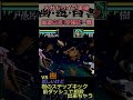 【幽遊白書 魔強統一戦】vs樹 vol.1【メガドライブ実機】 shorts