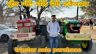 ਬਾਈ ਕੋਲ ਕੁੱਝ ਘੰਟੇ ਚੱਲੇ ਹੋਏ ਟਰੈਕਟਰ।baranala tractor Mandi#tractor#tractor#tractor#tractorsaleparchase