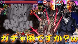 【モンスト】 対応アビリティ多すぎるｗｗオールフォーワン使ってみた結果！！