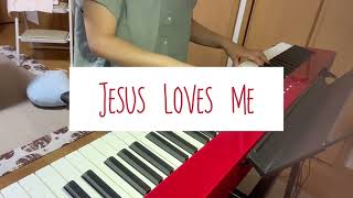 【賛美】主われを愛す/ Jesus Loves Me