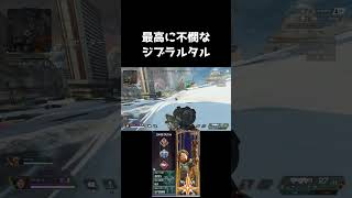 自らフィニッシャー用ドームを展開するジブ【apex legends】