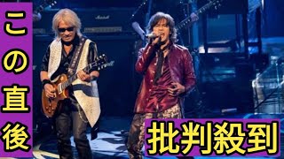 【紅白歌合戦】B’z、初出場は録画と思いきや…サプライズで生歌唱披露　橋本環奈も感激