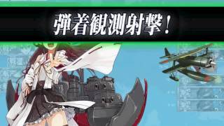 [艦娘]沖ノ島沖戦闘哨戒-下路大船流道中(2-5)