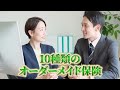 【投資詐欺】偽物を手にした壮絶な過去…失敗から学んだアンティークコインの最適な購入場所を解説しました 373