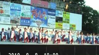 第7回おどるんや！紀州よさこい祭り　夢天翔2010　（砂の丸）