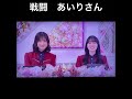 守屋麗奈 大園玲 村山美羽 武元唯衣 松田里奈 山﨑天 櫻坂46 谷口愛季