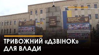 У Кропивницькому активісти зібрали віче, абинагадати владі про невиконані обіцянки