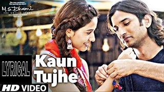 Kaun Tujhe Lyrical Song | MS DHONI Movie Sushant Singh Rajput Disha P | Amaal M Palak M | SKPshorts
