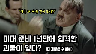 20대 남자들의 \