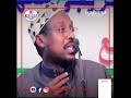 DAWARSIGA || Masaakiinta ayaa ku dhergi lahayd hadii lagu dhargo || Sheekh Mustafe xaaji #SHORTS