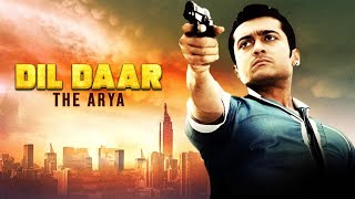 Aadhavan Suriya New South Release Hindi Dubbed Full Movie | Nayanthara, Rahul Dev | सुरिया सिंघम