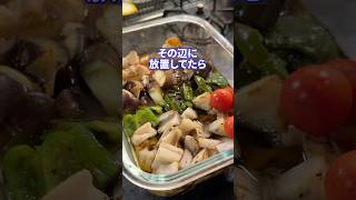 あらぬ誤解 #shorts #料理