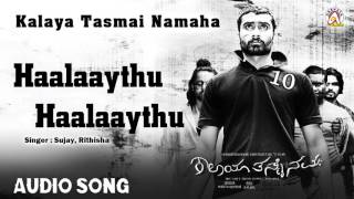 Kalaya Tasmai Namaha I "Haalaaythu Haalaaythu" Audio Song I Yogesh, Madhubala I Akshaya Audio