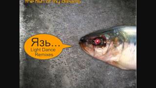 A Contrari   The Fish Of My Dreams Serj V Nu Disco Remix