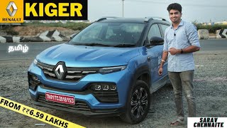 NEW RENAULT KIGER | LOOKS STUNNING | Detailed Tamil Review