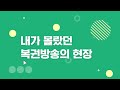 live mbc 행복드림 로또6 45 1140회