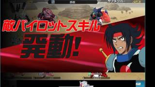 SDガンダムオペレーションズ 第40回12戦目 制圧戦 2017/4/23