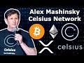 Interview: Alex Mashinsky CEO of Celsius Network - Crypto Lending, Borrowing & Interest - NYC Soon!