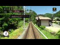 鉄道にっぽん路線たび叡山電車編　短時間　ps5 4k