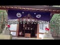 埼玉県長瀞町宝登山神社　2022年1月