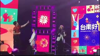 20221231台南好young跨年演唱會 五堅情  五堅情 LALALA