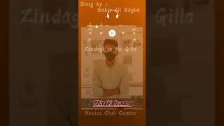 Zindagi Se Hai Gila | Sad Song 😔 |Sahir Ali Bagga 💓 | Lines to feel 😶
