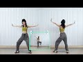 keep 罗罗 dance worth it 女神may j lee封神之作 横屏正反面跟练