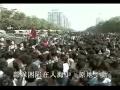 纪录片天安門 六四事件 tiananmen square protests part.11of20