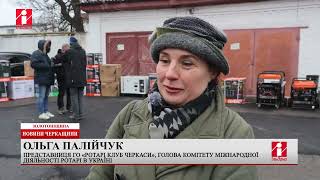 Німецькі партнери передали громадам Золотоніського району близько 30 генераторів