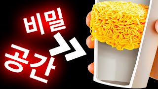 그 용도를 방금 알게 됐어요, 이제 여러분도 알게 될 거예요