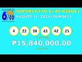 lotto result today 9pm august 11 2024 pcso