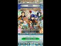 ファイアーエムブレムヒーローズ今日の無料ガチャ