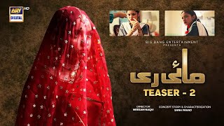 Teaser 2 - Mayi Ri | Coming Soon | ARY Digital