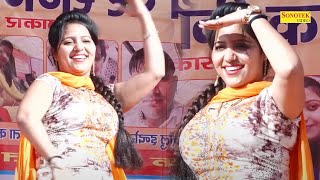Chala Chala Re Driver Gaddi_चला चला रे ड्राइवर गाड़ी I Rachna Tiwari Haryanvi Dance I Tashan Haryanvi