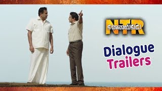 NTR Kathanayakudu Dialogue Trailers || NTR Biopic Release Trailers - Balakrishna