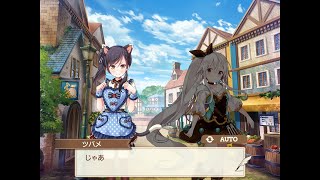 「チョコレート　クエスト」【ストーリー】きららファンタジア