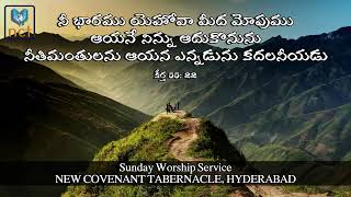 Godliness \u0026 Good Works - భక్తి మరియు సత్క్రియలు