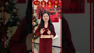 新年快乐，贝贝给姐妹们拜年啦！#翡翠  #翡翠手镯  #新年快乐 #2025的第一声新年祝福 #岁岁好年迎接新年好运到来