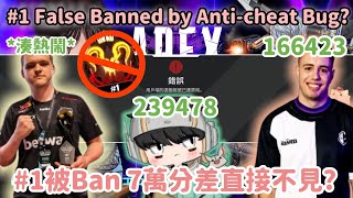 【Apex精華】#1波風水門被反外掛誤B? #2 Keon和HisWattson現身說法(#1got Banned , Keon&HisWattson Show Up for Discussion)