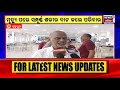 body donation i berhampur news i ଜୀବନ ବ୍ୟାପୀ ସେବା ମୃତ୍ୟୁ ପରେ ମେଡିକାଲକୁ ଶରୀର ଦାନ କଲେ ଡାକ୍ତର