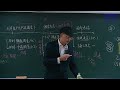 讀家補習班 2023【司律】鍾禾的行政法全修班第22堂（司法三等書記官、司法三等檢事官（偵實組）、司法三等行政執行官、高考法制）