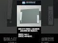 4005 gao 1 2022년식 토레스 ppg 수용성페인트 실제시편 정보 @short